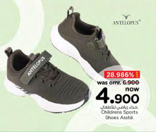 available at Nesto Hyper Market   in Oman - Muscat