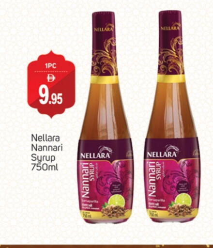NELLARA available at TALAL MARKET in UAE - Dubai