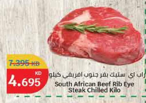 Beef available at City Hypermarket in Kuwait - Jahra Governorate