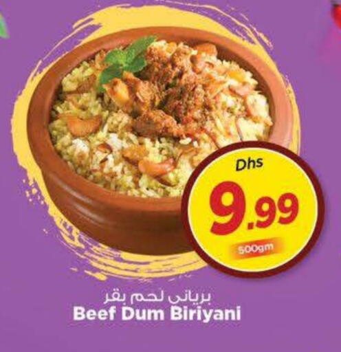 available at نستو هايبرماركت in الإمارات العربية المتحدة , الامارات - أبو ظبي