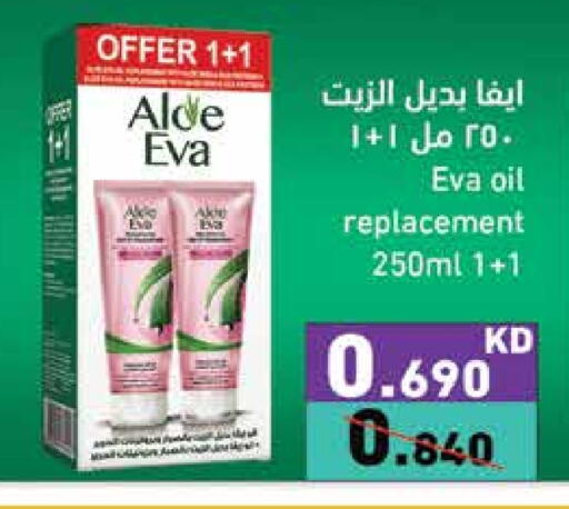 available at  رامز in الكويت - محافظة الجهراء