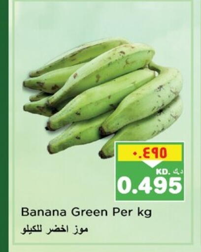 Banana available at Nesto Hypermarkets in Kuwait - Kuwait City