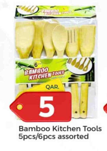 available at Paris Hypermarket in Qatar - Umm Salal