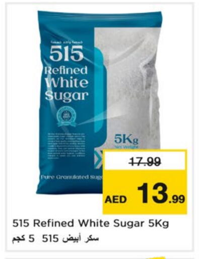 Sugar & Sweetener in Nesto Hypermarket, UAE Offers - United Arab Emirates 515 available at Nesto Hypermarket in UAE - Sharjah / Ajman