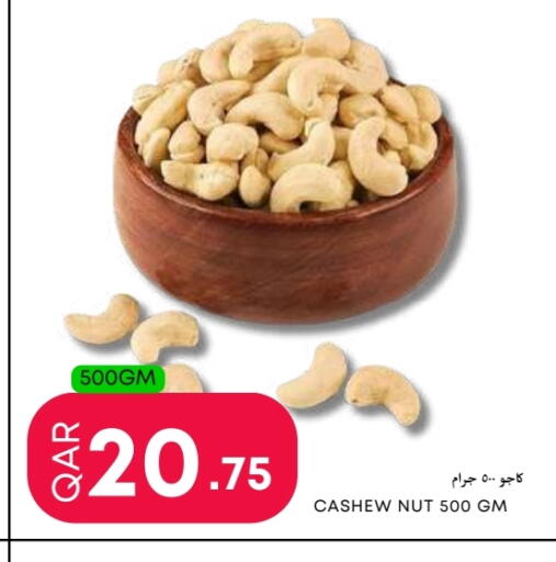 available at عالم الأغدية in قطر - الدوحة