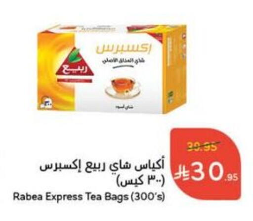 RABEA Tea Bags available at Hyper Panda in KSA, Saudi Arabia, Saudi - Mecca