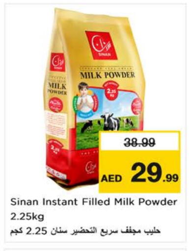 SINAN Milk Powder available at Nesto Hypermarket in UAE - Fujairah