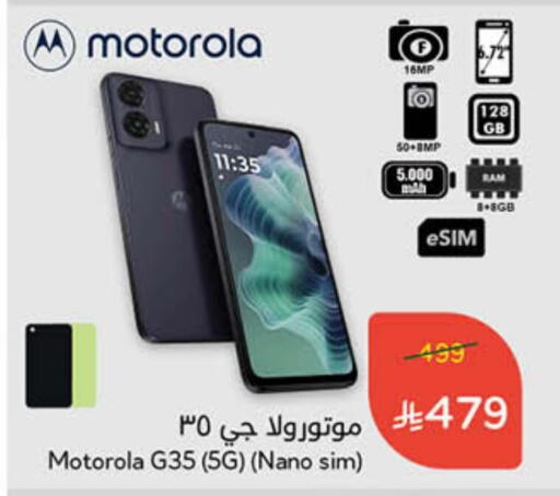 MOTOROLA available at Hyper Panda in KSA, Saudi Arabia, Saudi - Jazan