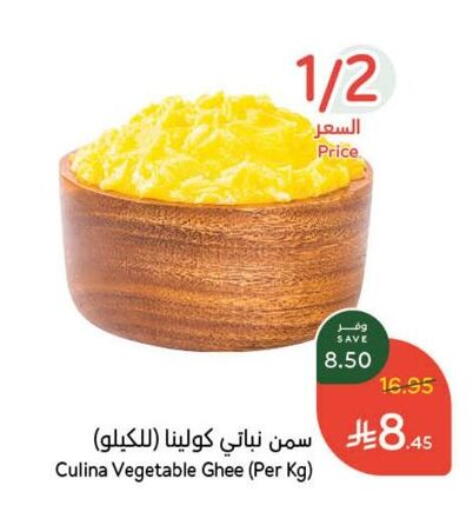 available at Hyper Panda in KSA, Saudi Arabia, Saudi - Tabuk