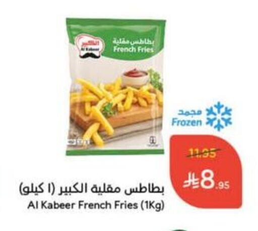 Frozen Food in Hyper Panda, Saudi Arabia Offers - Saudi Arabia available at Hyper Panda in KSA, Saudi Arabia, Saudi - Wadi ad Dawasir