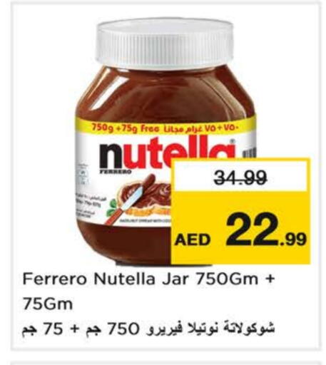 نوتيلا شوكولاتة للدهن available at نستو هايبرماركت in الإمارات العربية المتحدة , الامارات - الشارقة / عجمان