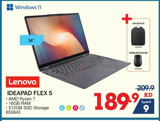 LENOVO Laptop available at X-Cite in Kuwait - Jahra Governorate