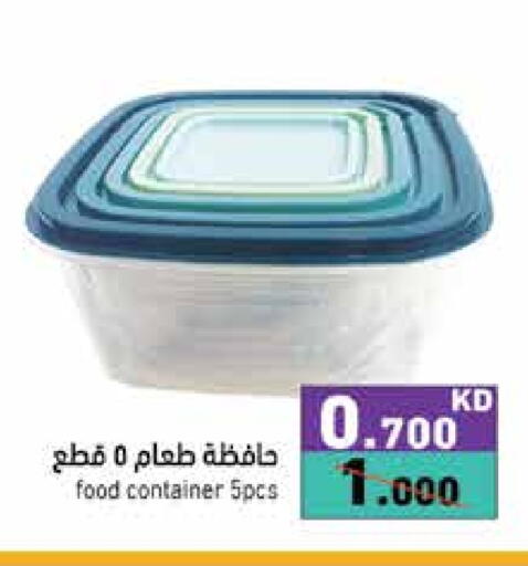 available at Ramez in Kuwait - Jahra Governorate