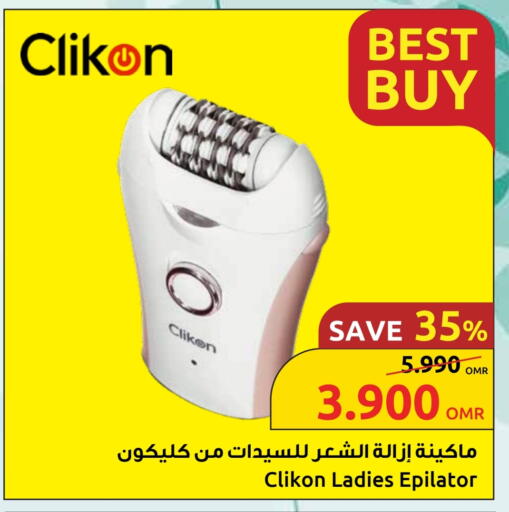 CLIKON available at Sultan Center  in Oman - Salalah