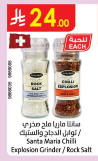 Salts, Spices & Paste in Danube, Saudi Arabia Offers - Saudi Arabia Salt available at Danube in KSA, Saudi Arabia, Saudi - Abha