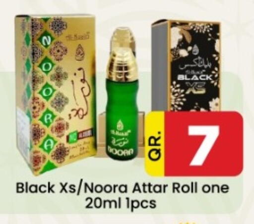 available at دوحة دي مارت in قطر - الدوحة