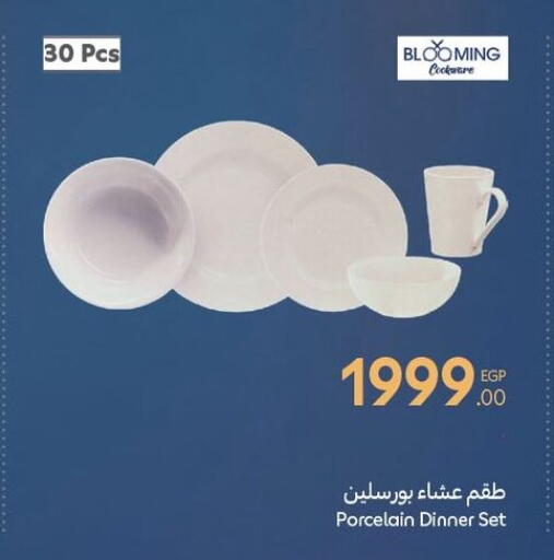 available at Carrefour  in Egypt - Cairo