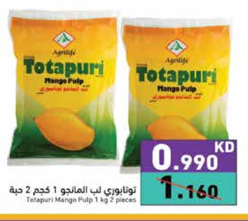 Mango available at  رامز in الكويت - محافظة الأحمدي
