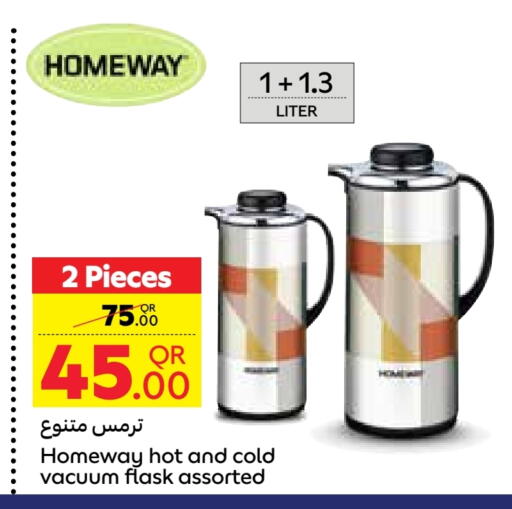 available at Carrefour in Qatar - Al Wakra