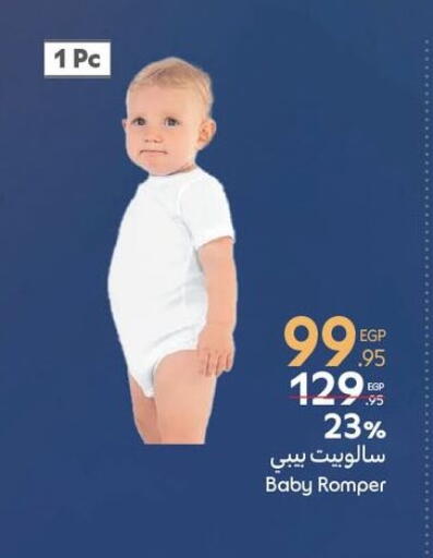 available at Carrefour  in Egypt - Cairo