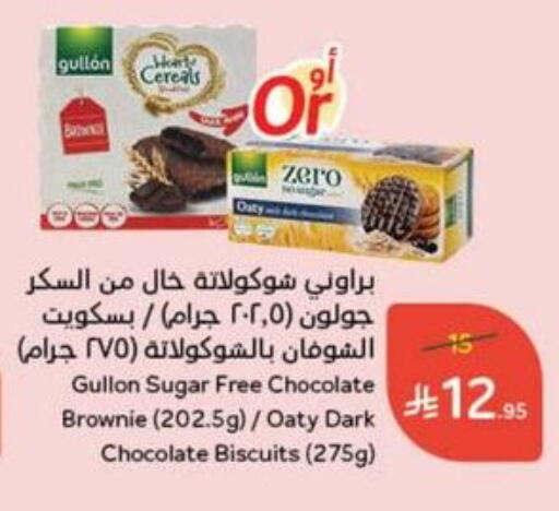available at Hyper Panda in KSA, Saudi Arabia, Saudi - Khafji
