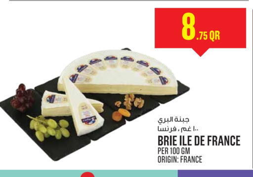 available at مونوبريكس in قطر - أم صلال
