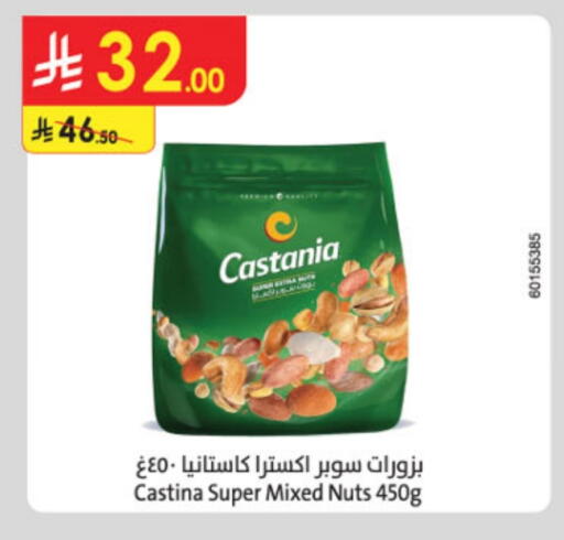 available at Danube in KSA, Saudi Arabia, Saudi - Al-Kharj