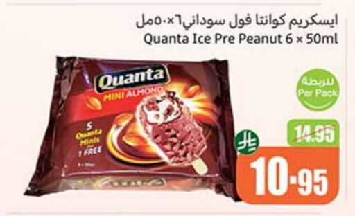 available at أسواق عبد الله العثيم in مملكة العربية السعودية, السعودية, سعودية - المجمعة
