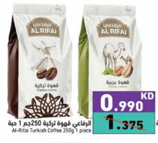 Coffee available at Ramez in Kuwait - Kuwait City