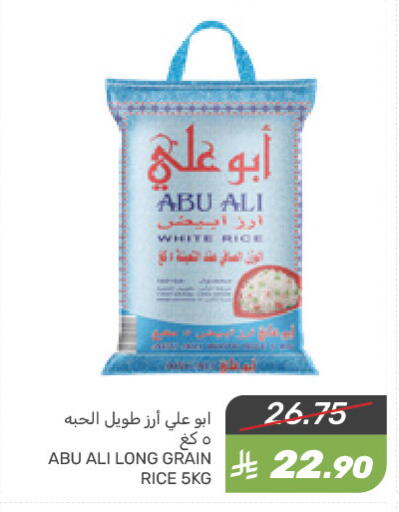 White Rice available at Mazaya in KSA, Saudi Arabia, Saudi - Dammam