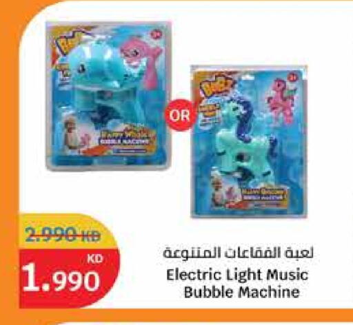 available at City Hypermarket in Kuwait - Jahra Governorate