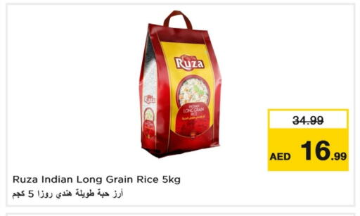 available at لاست تشانس in الإمارات العربية المتحدة , الامارات - ٱلْفُجَيْرَة‎