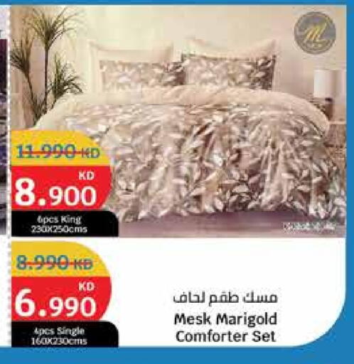 available at City Hypermarket in Kuwait - Ahmadi Governorate