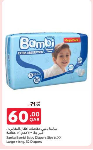 BAMBI available at Carrefour in Qatar - Umm Salal
