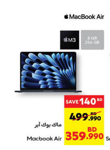 APPLE Laptop available at Carrefour in Bahrain