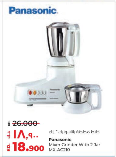 PANASONIC Mixer / Grinder available at Lulu Hypermarket  in Kuwait - Ahmadi Governorate