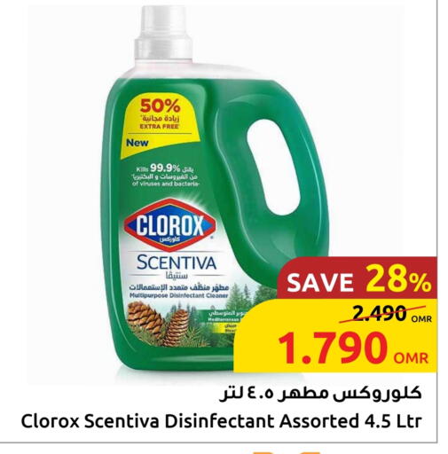 CLOROX Disinfectant available at Sultan Center  in Oman - Salalah
