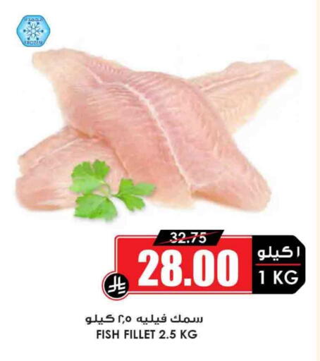 available at Prime Supermarket in KSA, Saudi Arabia, Saudi - Rafha