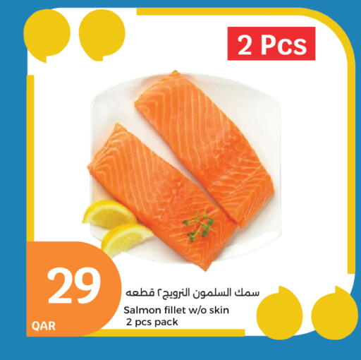 available at City Hypermarket in Qatar - Doha
