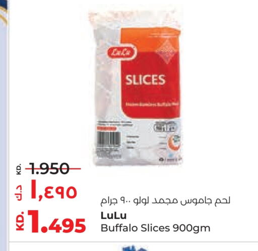 available at Lulu Hypermarket  in Kuwait - Ahmadi Governorate