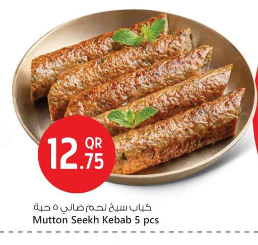 available at سفاري هايبر ماركت in قطر - أم صلال