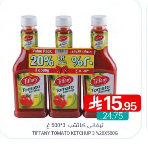 TIFFANY Tomato Ketchup available at Muntazah Markets in KSA, Saudi Arabia, Saudi - Qatif