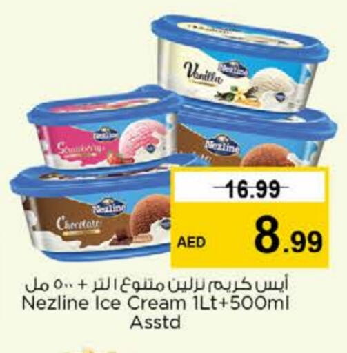 Vanilla available at Nesto Hypermarket in UAE - Abu Dhabi