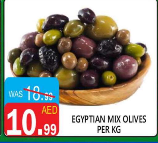 available at يونايتد هيبر ماركت in الإمارات العربية المتحدة , الامارات - دبي