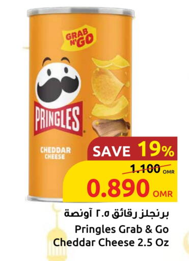 available at مركز سلطان in عُمان - مسقط‎