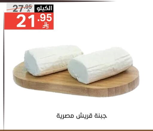 available at Noori Supermarket in KSA, Saudi Arabia, Saudi - Mecca