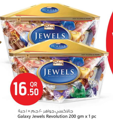 جالكسي جولز available at سفاري هايبر ماركت in قطر - الشحانية