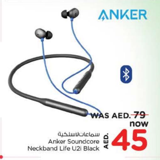 Anker available at Nesto Hypermarket in UAE - Fujairah