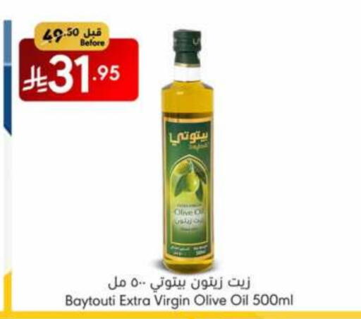 Virgin Olive Oil available at Manuel Market in KSA, Saudi Arabia, Saudi - Jeddah