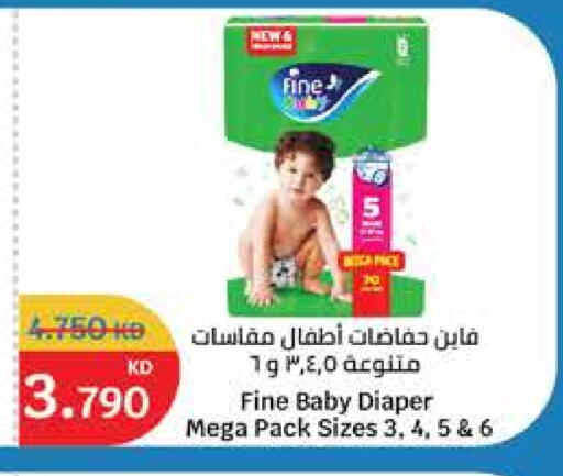 FINE BABY available at City Hypermarket in Kuwait - Jahra Governorate